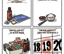 거짓말쟁이 엄마