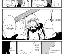 @) 좀비 아사히