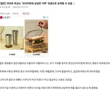카타르는 오타쿠에게 상냥한 갸루다