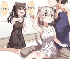 우리 집에 있는 흑백 고양이.manhwa