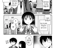 [단편] 사랑은 맹목적