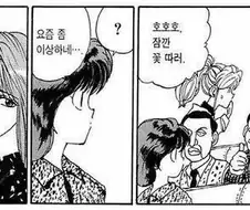 옛날 애니나 만화에서 가끔 볼 수 있는 표현