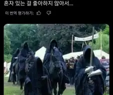 행사장에 강아지 데려온 나즈굴.