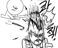 저에겐 뚱뚱한 여친이 있습니다.Manhwa