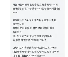면과 국물이 따로 놀아요.jpg