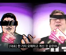 트릭컬)2배로 열받는 짤