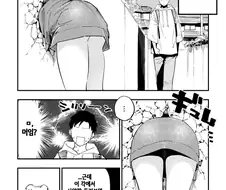 히토미 포즈로 벽에 낑긴체 남자와 만나는 jk 만화.manhwa