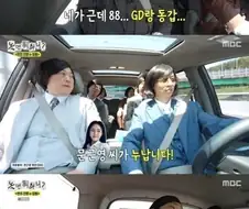 이선민 TMI