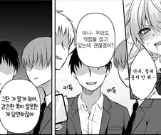 의외의 망가 상식.jpg