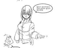 플레인 요구르트 먹는 만화.manhwa