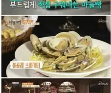 삼성 이병철 회장님 단골 레스토랑.jpg