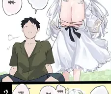 야스해주는 여신님.manga