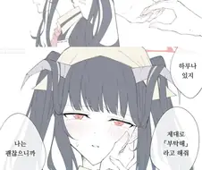 블루아카,백합)의외로 백합으로 자주 묶이는 커플.manga