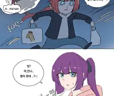 소녀전선) 몸살 ↗된 포도카노.manga