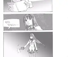 영문을 모르겠는 만화