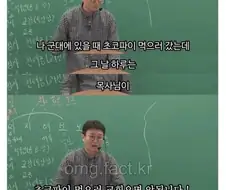 강력한 신앙심을 심어주는 목사