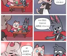 근친 퍼리 호모 여장 순애 만화