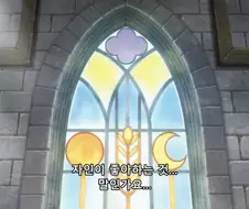 프리렌) 이 세계관의 승려