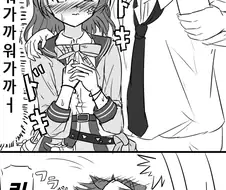 @) 기절 마스터 린제.manga