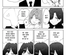 @) 서프라이즈로 결혼발표 하는 만화