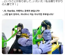 스파이패밀리)요르의 새로운 직장.