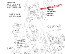 19,후방)봇치 오프파코 하는 만화