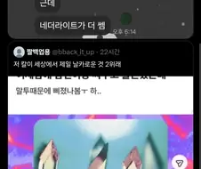 다이아몬드로 만든 수술용 칼이래!.twit