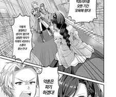 여성향 판타지의 절대왕정