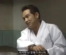 야인시대 최고의 개그씬