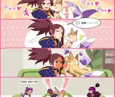 반려동물(?)이랑 뽀뽀하는 만화