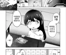 ts되면 무조건 하는거