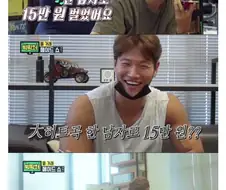 김종국이 한남자로 처음 받은 수익.jpg