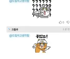 교도소 에어컨 설치 해줘야 된다.절대 안된다.해결 방법