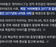엣지러너2 주역들이 그래도 운이 좋은 이유