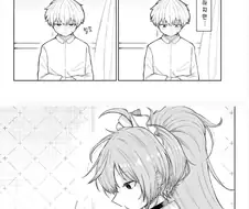 [단편]모모하 씨한테서 눈을 뗄 수가 없어.manhwa