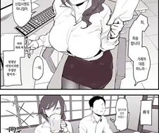 여상사에게 제대로 혼나는 만화