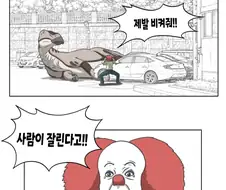 나도 몰랐고 아마 미국에서도 모르는 밈