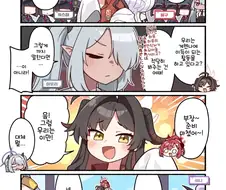 블루아카) 아코는 젖이 본체구나