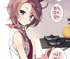 [말딸] 유부녀 타이신