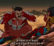 생각해봐 마크! 생각 좀 해!!!