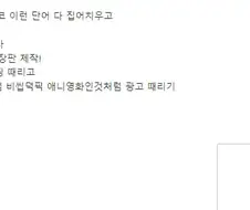 마법사의 밤 극장판 대한민국에서 대히트치는법.manga