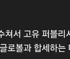 트릭컬) 설득력 있어서 큰일이네 ㅅㅂㅋㅋㅋ
