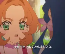 늘상 천진난만한 빵순이 누나도 경악할 만한 사실