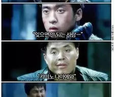영화 알포인트 명장면