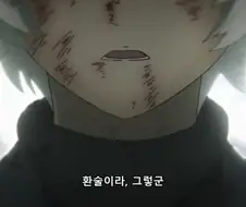 처녀 앞에서 아내를 떠올리는 유부남