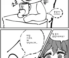 의외로 좋아하는 사람들이 많다고 하는 취향.jpg
