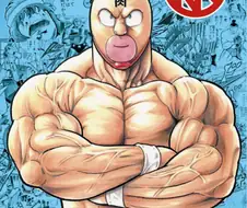 생각보다 체급차이가 있는 만화