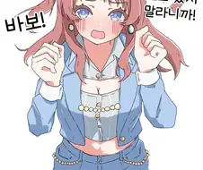 [@] 프로듀서가 슴골만 봐서 빡친 사키
