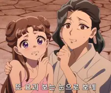 약사의혼잣말) 리슈가 처녀인 아유