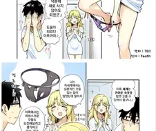 자궁 문신 엘프 만화